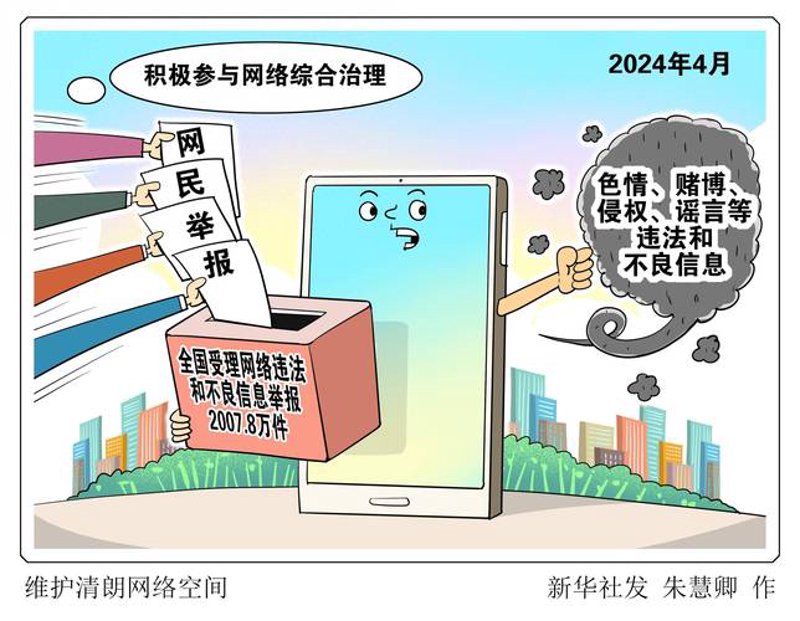 企业网站制作：打造属于您的线上名片