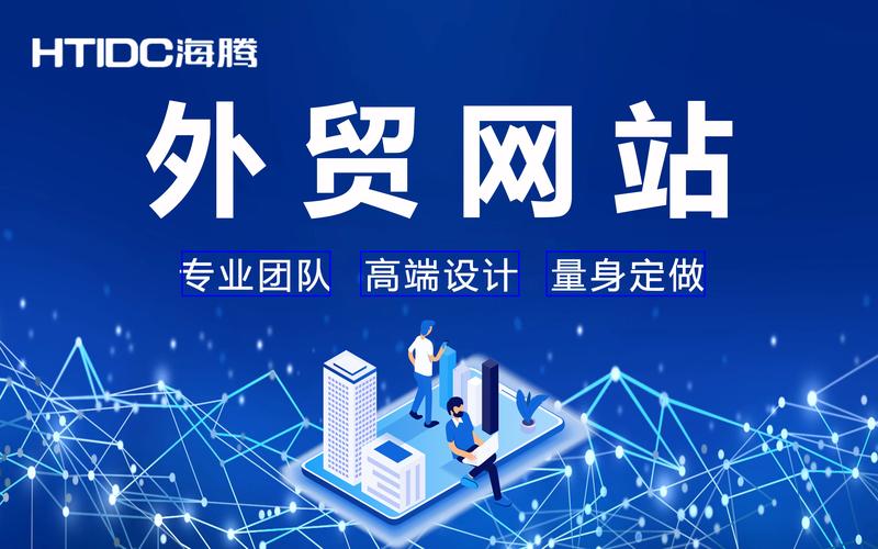 成武县网站建设常见问答