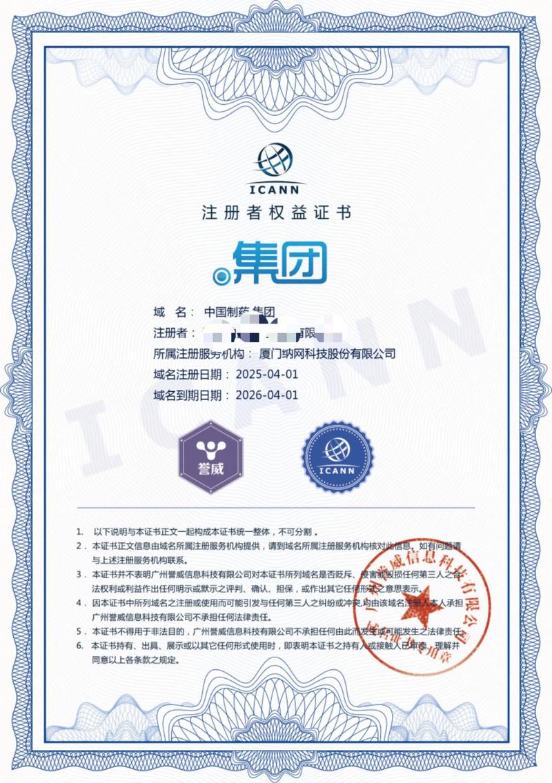 企业网站制作选购指南