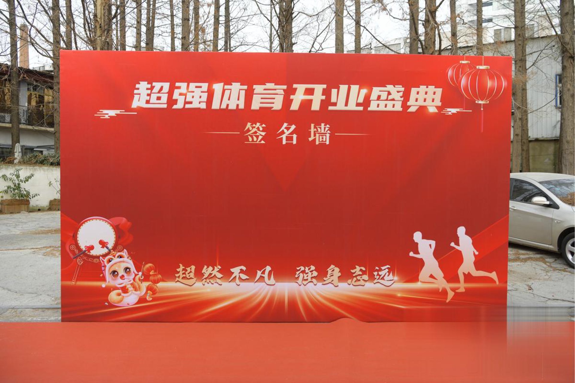 星鉴网络科技