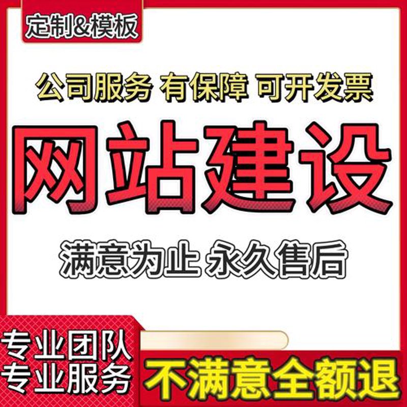 如何在成武县找到满意的软件开发服务？